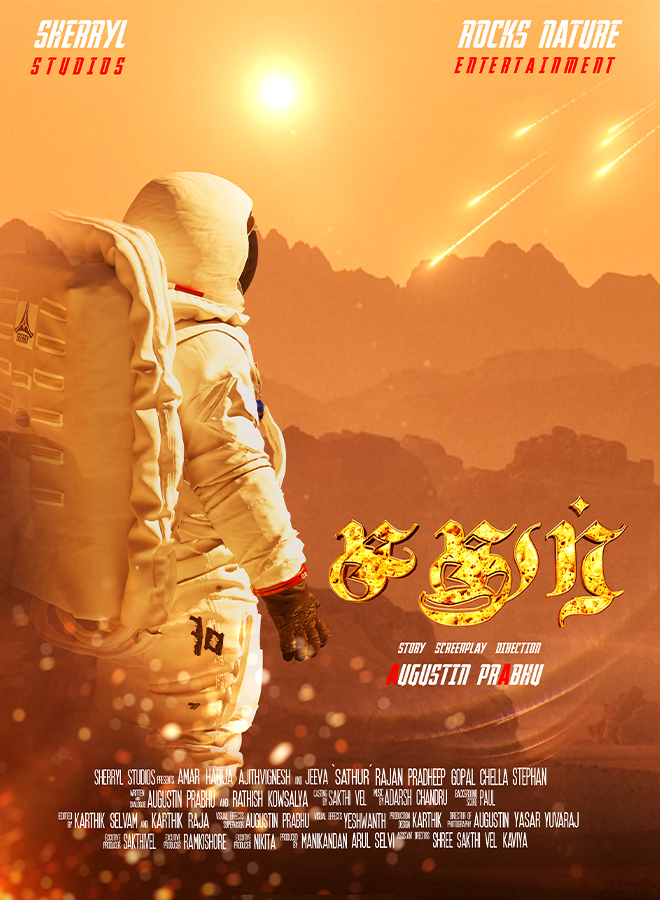 Film 2